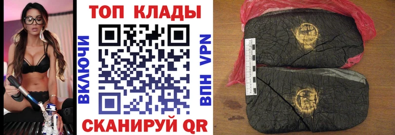 Наркошоп Темрюк СК  Псилоцибиновые грибы  МЕТАДОН  Канабис  Кетамин  КОКАИН 