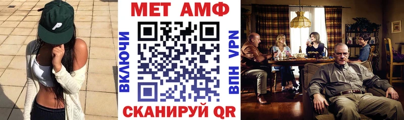 Амфетамин Розовый где купить shop клад Темрюк