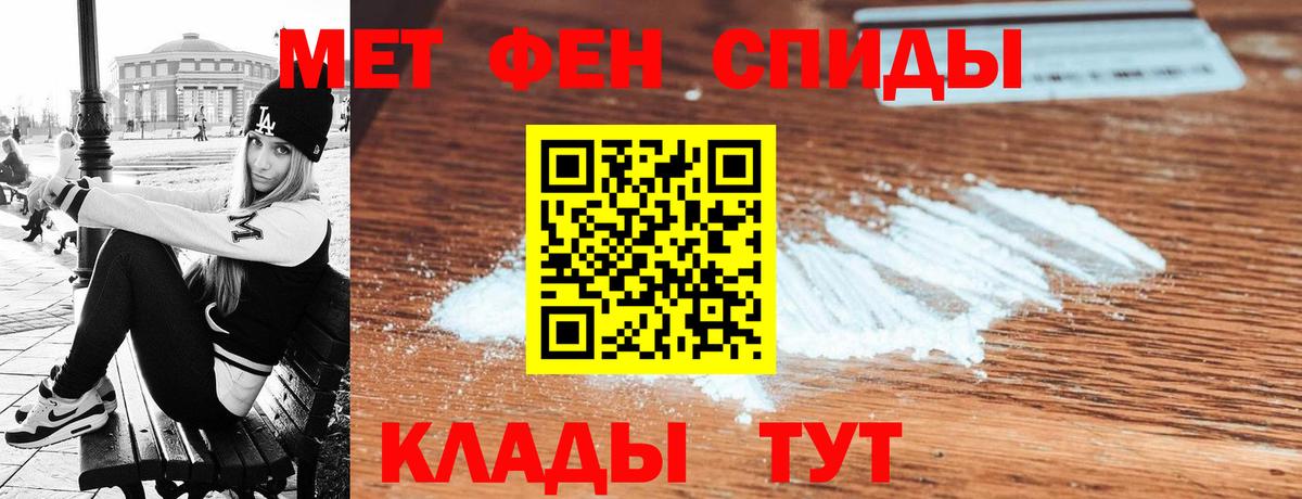 Амфетамин  Темрюк  АМФЕТАМИН 98% 