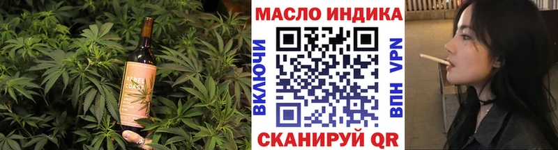 Еда ТГК марихуана Темрюк