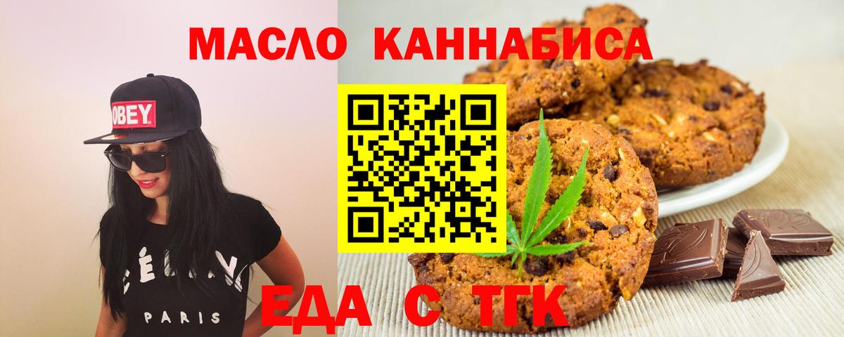 Каннабис Темрюк