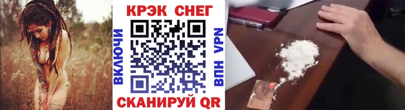 Cocaine VHQ  наркотики  Темрюк 