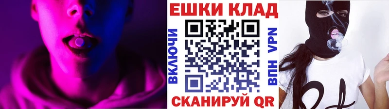 Экстази 300 mg  Темрюк 