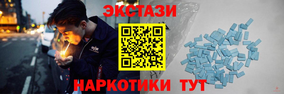 Экстази  Темрюк  ЭКСТАЗИ mix 