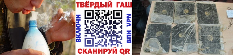 купить закладку  Темрюк  Гашиш гашик 