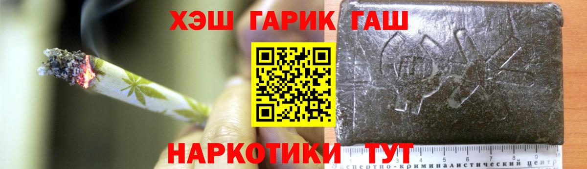 Гашиш Ice-O-Lator Темрюк