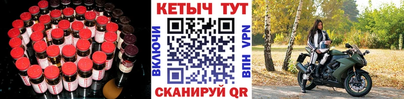 КЕТАМИН VHQ  blacksprut ТОР  Темрюк 