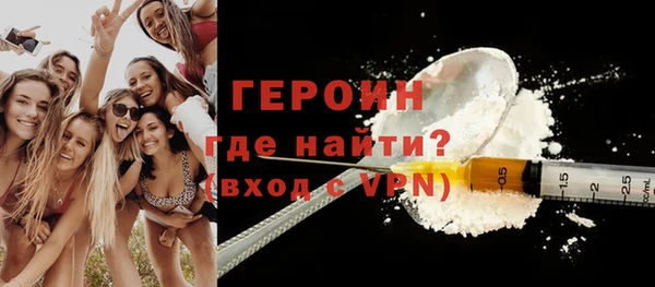 молекула духа Киренск