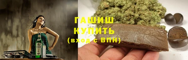 мескалин Кинешма