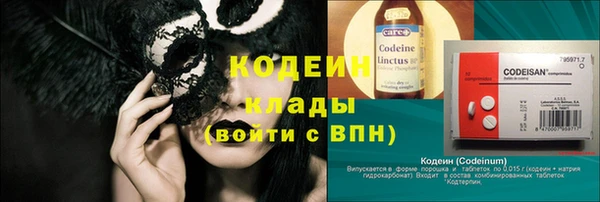 кокаин VHQ Нефтекумск