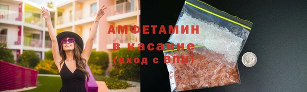 молекула духа Киренск