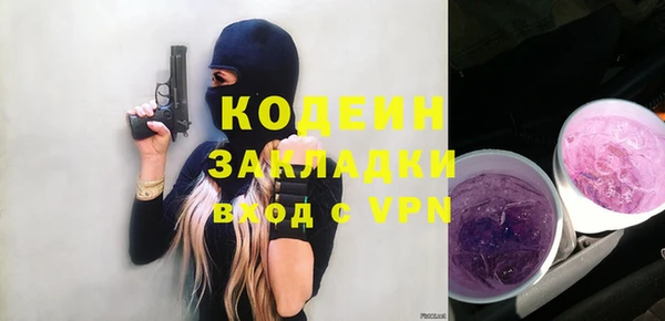 MESCALINE Карпинск