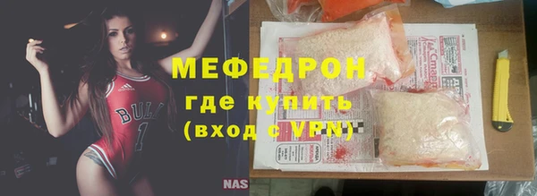 MESCALINE Карпинск