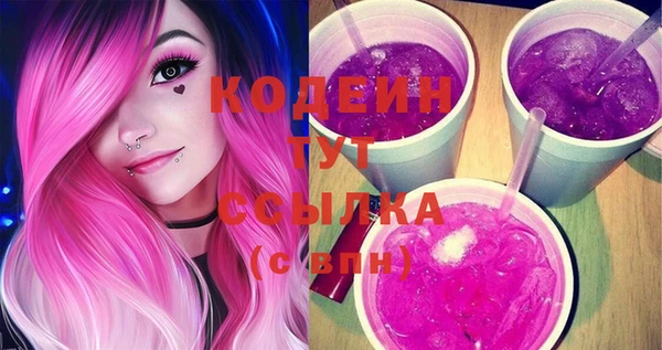 MESCALINE Карпинск