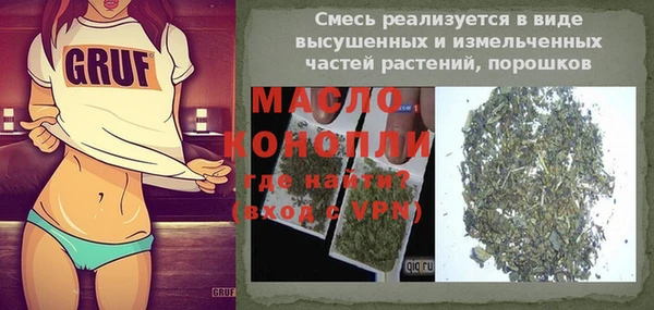 мескалин Кинешма