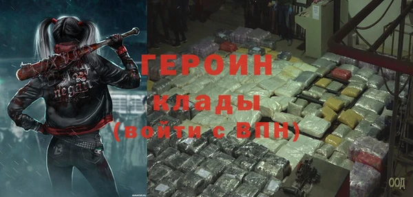 MESCALINE Карпинск