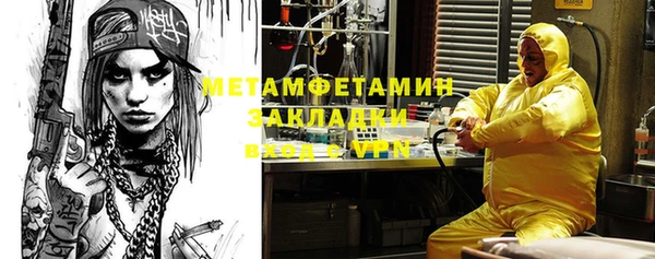 MESCALINE Карпинск