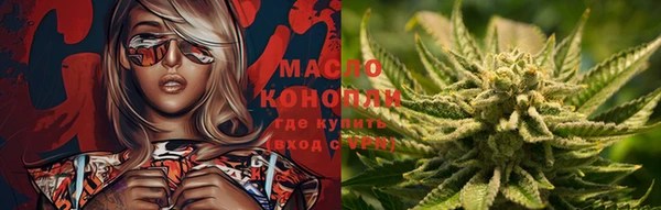 каннабис Нефтегорск