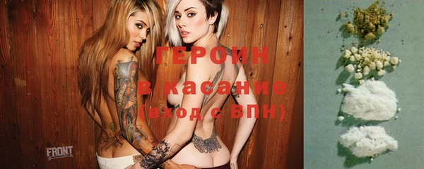 молекула духа Киренск
