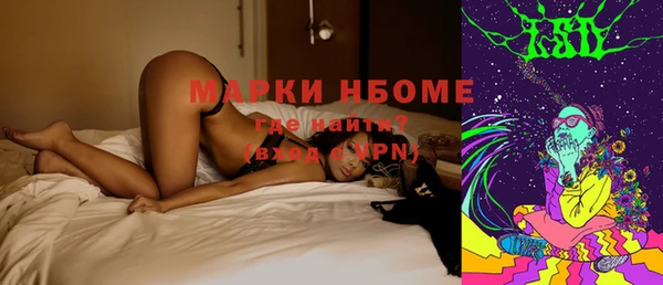MESCALINE Карпинск