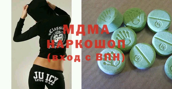 MESCALINE Карпинск