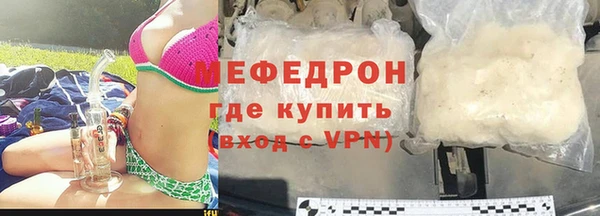 MESCALINE Карпинск