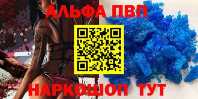 мдпв Беслан