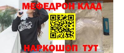 прущие грибы Лесосибирск