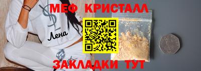 mdpv Ликино-Дулёво
