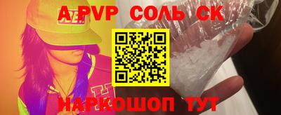 прущие грибы Лесосибирск