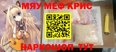 прущие грибы Лесосибирск