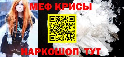 прущие грибы Лесосибирск