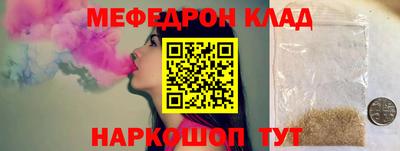 молекула духа Ливны