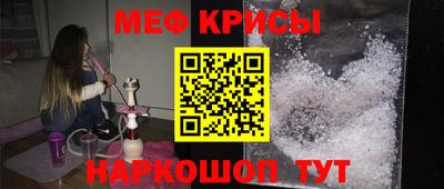 мдпв Беслан