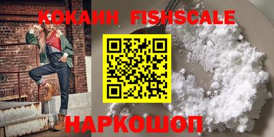 бутират Бийск