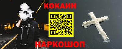 молекула духа Ливны