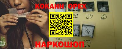 прущие грибы Лесосибирск