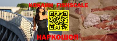 молекула духа Ливны