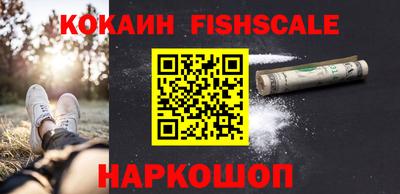 молекула духа Ливны