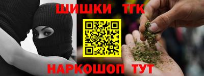 молекула духа Ливны