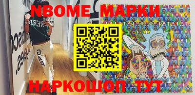 прущие грибы Лесосибирск