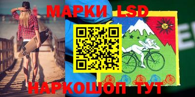 молекула духа Ливны