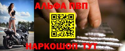прущие грибы Лесосибирск