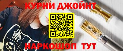 бутират Бийск