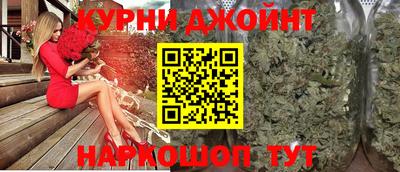 прущие грибы Лесосибирск