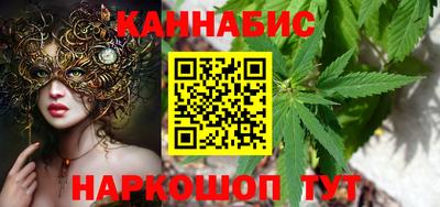 молекула духа Ливны