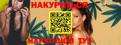 молекула духа Ливны