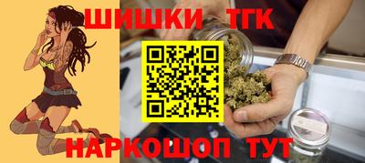 молекула духа Ливны
