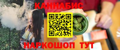 молекула духа Ливны