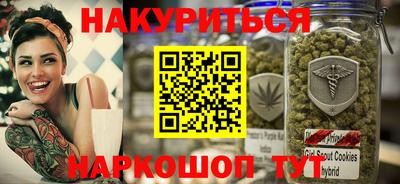 молекула духа Ливны
